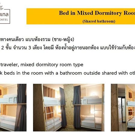 Khoksametchun Hostel Hat Yai Exterior foto